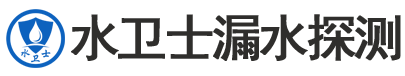 沅陵县暗管漏水检测