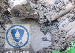 沅陵县水管漏水检测公司5
